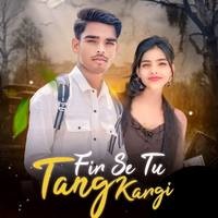 Fir Se Tu Tang Kargi