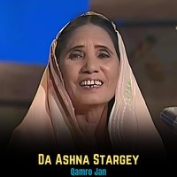 Da Ashna Stargey