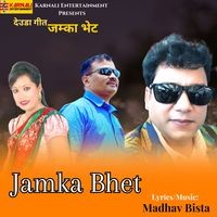 Jamka Bhet