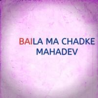 BAILA MA CHADKE MAHADEV