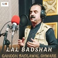 Qanoon Badlawal Ghware