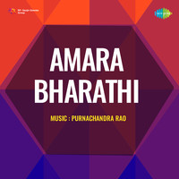 Amara Bharathi