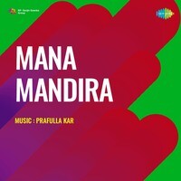 Mana Mandira