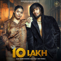 10 Lakh