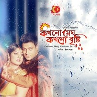 Kokhono Megh Kokhono Brishti (Original Motion Picture Soundtrack)