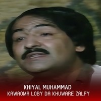 Kawaoma Loby Da Khuware Zalfy