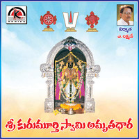 Sri Kurumurthy Swamy Amruthadhara