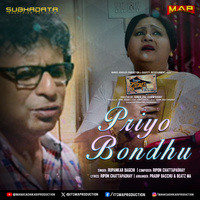 Priyo Bondhu