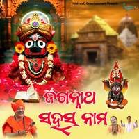 Jagannatha Sahasra nama