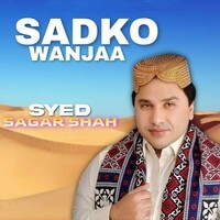 Sadko Wanjaa