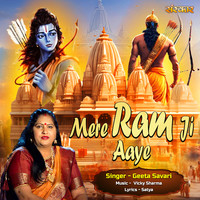 Mere Ram Ji Aaye