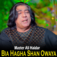 Bia Hagha Shan Owaya