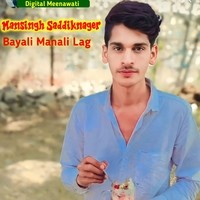 Bayali Manali Lag