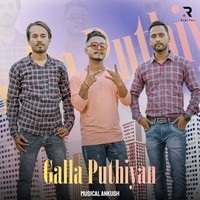 Galla Puthiyan