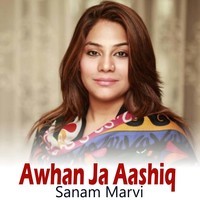 Awhan Ja Aashiq