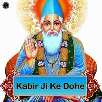 Kabir Ji Ke Dohe