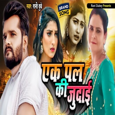 anu dubey holi song mp3 download