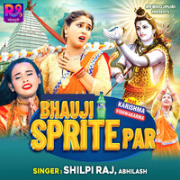 Bhauji Sprite Par