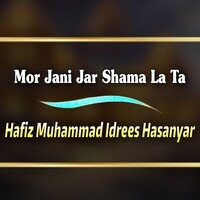 Mor Jani Jar Shama La Ta