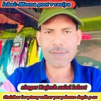 thar lar ptang udhav yar pdosan dagla p su