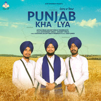 Punjab Kha Lya