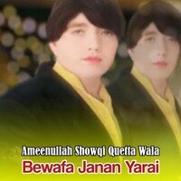 Bewafa Janan Yarai