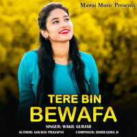 Tere Bin Bewafa