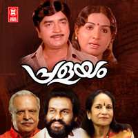 PRALAYAM (Original Motion Picture Soundtrack)