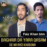 Baghair Da Yara Qasam De Na Razi Khobona