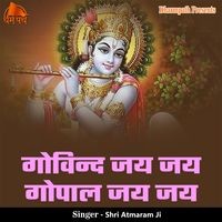 Govind Jai Jai Gopal Jai Jai