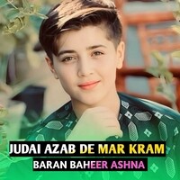 JUDAI AZAB DE MAR KRAM