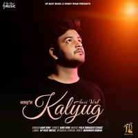 Kalyug