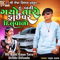 Hu Bani Gayo Taro Driver Dilvado