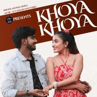 Khoya Khoya