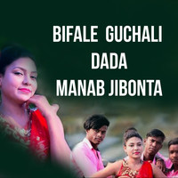 Bifale Guchali Dada Manab Jibonta