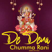 Dei Dena Chumma Rani