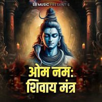 Om Namah Shivay Mantra