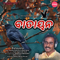 Batayana