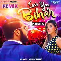 Bhasha Hani Hani Lage Bhojpuriya - Remix