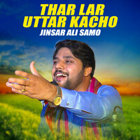 Thar Lar Uttar Kacho