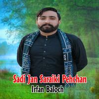 Sadi Jan Saraiki Pehchan