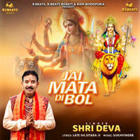 Jai Mata Di Bol