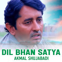 Dil Bhan Satya