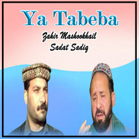 Ya Tabeba