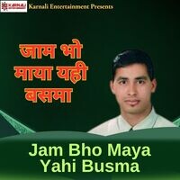 Jam Bho Maya Yahi Busma