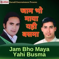 Jam Bho Maya Yahi Busma