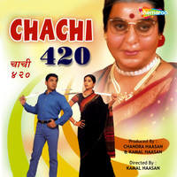 Chachi 420