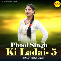 Phool Singh Ki Ladai-5