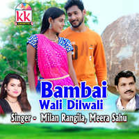 Bambai Wali Dilwali