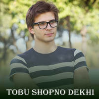 Tobu Shopno Dekhi